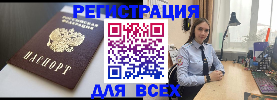 пропишу в квартире в Новомичуринске